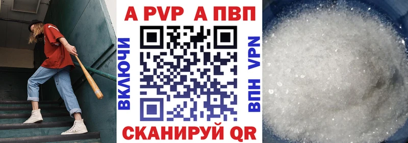 Где купить наркотики Копейск МАРИХУАНА А ПВП ГАШ Амфетамин КОКАИН