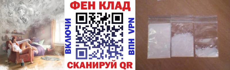 наркота  блэк спрут зеркало  Амфетамин Розовый  Копейск 