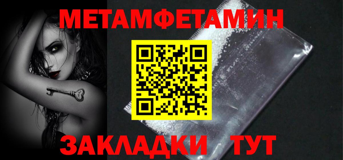 АМФ VHQ Копейск