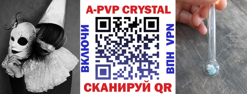 A PVP мука  дарнет шоп  Копейск 