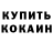 Кетамин VHQ Avery Atkinson