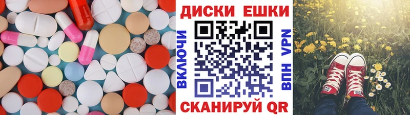 ЭКСТАЗИ MDMA цены Копейск
