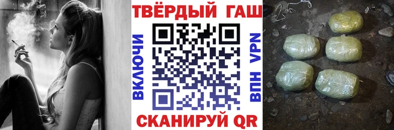 Гашиш hashish это как зайти Копейск