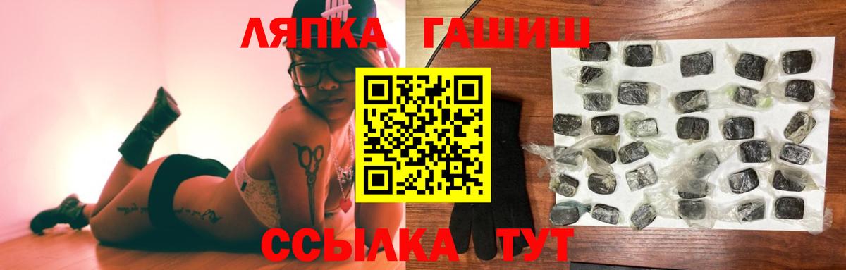 ГАШИШ Ice-O-Lator  купить закладку  Копейск  Гашиш Изолятор  Вход с VPN 