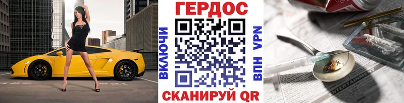 Героин белый  Копейск 