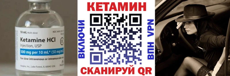 магазин продажи наркотиков  Копейск  Кетамин ketamine 