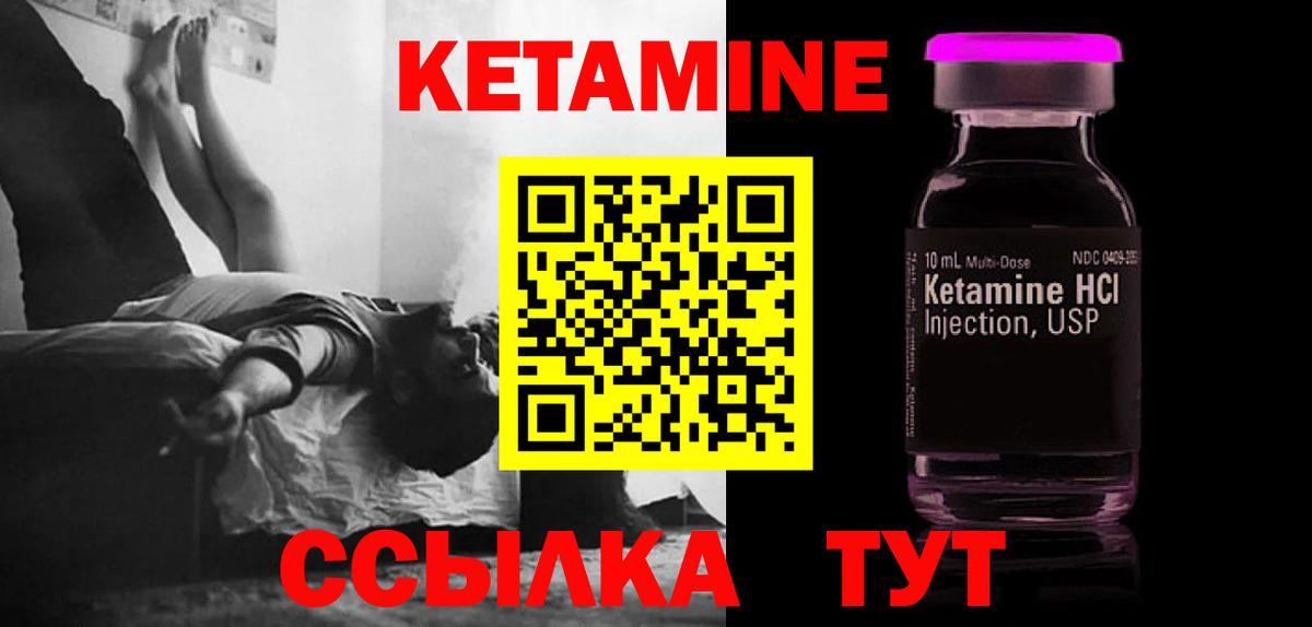 МЕФ   Копейск  Вход с VPN  ГАШ  Конопля 