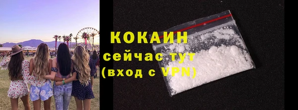 кокаин колумбия Аркадак
