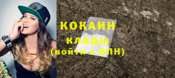 соль курить ск Армянск