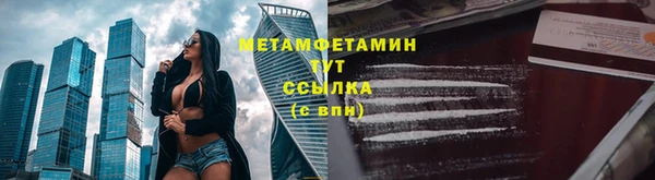 соль курить ск Армянск