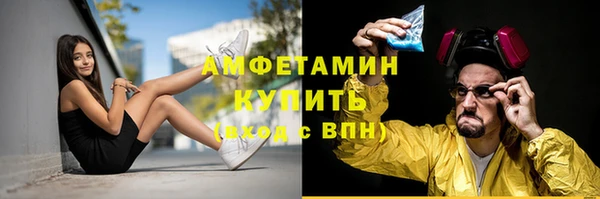 соль курить ск Армянск