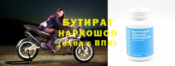 соль курить ск Армянск