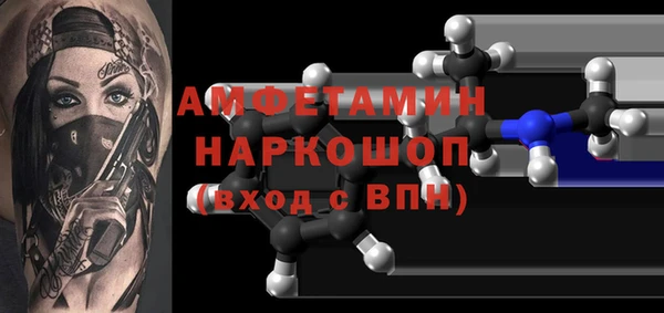 соль курить ск Армянск