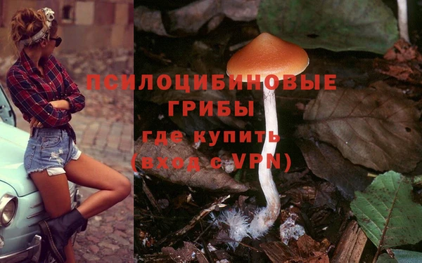 альфа пвп VHQ Абдулино