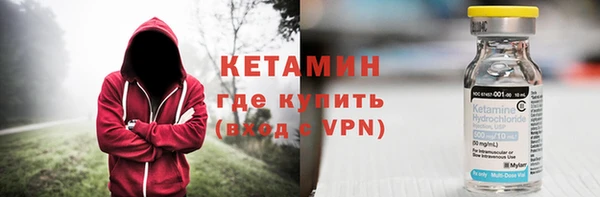 соль курить ск Армянск