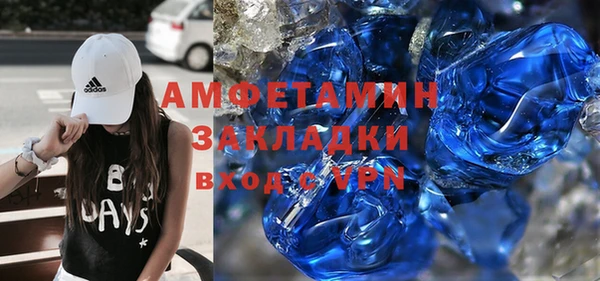 соль курить ск Армянск
