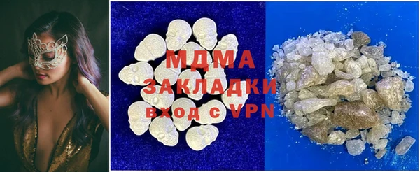 mdma Арсеньев