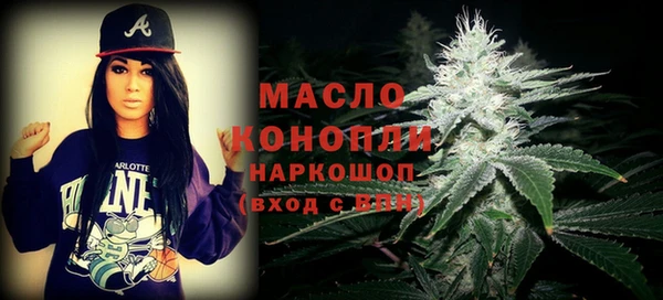 соль курить ск Армянск