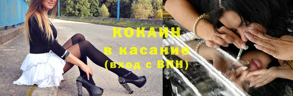 кокаин колумбия Аркадак