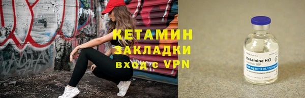 соль курить ск Армянск