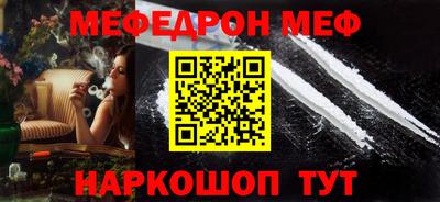 кокаин Нарткала
