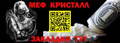 кокаин Нарткала