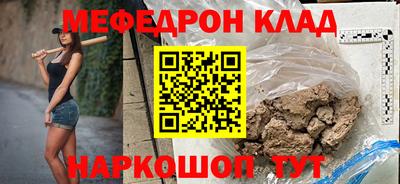 mdpv Наро-Фоминск