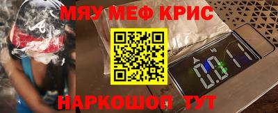 кокаин Нарткала