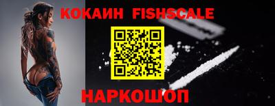 кокаин Нарткала