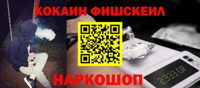 mdpv Наро-Фоминск