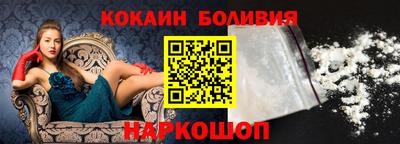 mdpv Наро-Фоминск