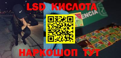 mdpv Наро-Фоминск