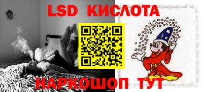 кокаин Нарткала