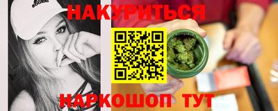 mdpv Наро-Фоминск