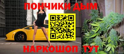 mdpv Наро-Фоминск