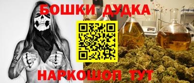 кокаин Нарткала