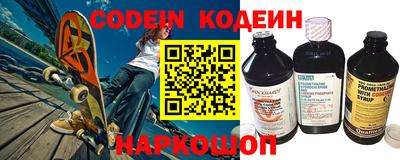 кокаин Нарткала