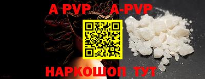 mdpv Наро-Фоминск