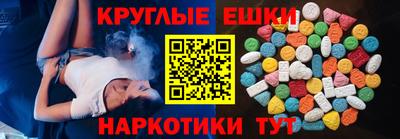 ECSTASY Нальчик