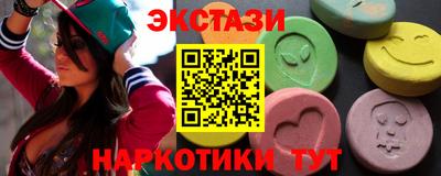 ECSTASY Нальчик
