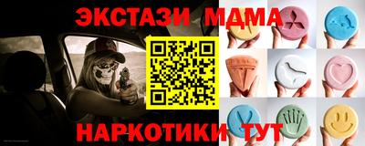 кокаин Нарткала