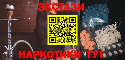 кокаин Нарткала