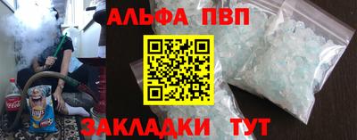 кокаин Нарткала