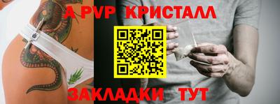 кокаин Нарткала