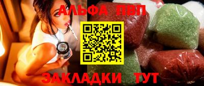 mdpv Наро-Фоминск