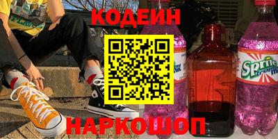 кокаин Нарткала