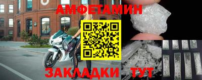 mdpv Наро-Фоминск
