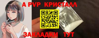 mdpv Наро-Фоминск