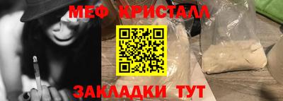 mdpv Наро-Фоминск