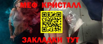 mdpv Наро-Фоминск